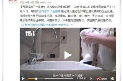 [2分钟教程]安庆有没有厂可以上班的?_哔哩哔哩-2